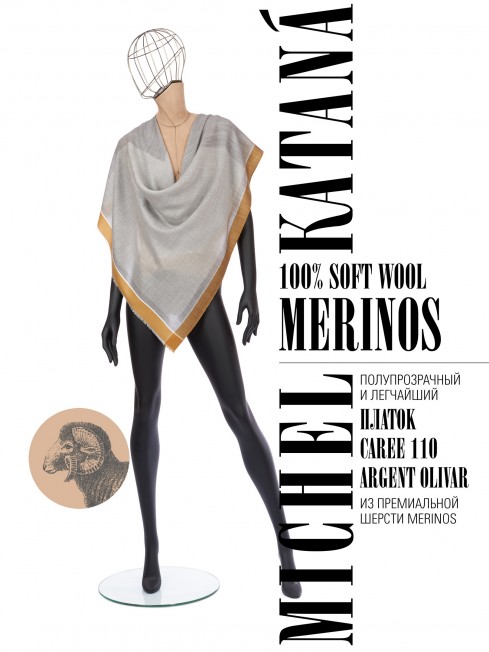 Платок Унисекс KV110-T.W70_W34/ARGENT.OL